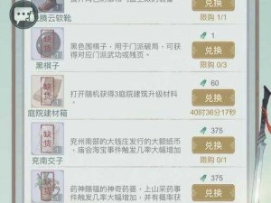 江湖悠悠：蓝条功能深度解析与实战应用探索