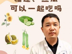 丝瓜向日葵黄瓜榴莲污绿巨人免费-如何免费观看丝瓜向日葵黄瓜榴莲污绿巨人？