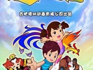 小学生嗟嗟嗟免费观看，带你走进充满奇幻冒险的动画世界