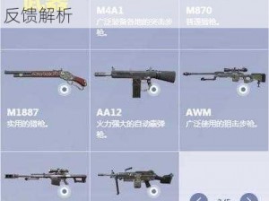 终结者2审判日冲锋枪深度解析：PP19与MP7实战性能对比及用户反馈解析