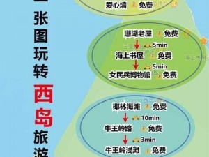 爱情岛论坛路线一-爱情岛论坛路线一：如何在爱情中找到幸福？