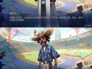 《第五人格战术新篇：改良版速修队阵容解析：牛仔队如何玩转速修新篇章》