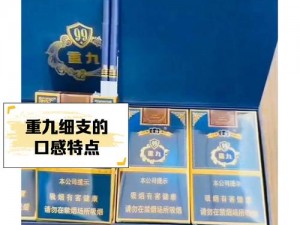 99国精产品一二二线 99 国精产品一二二线有哪些不同？