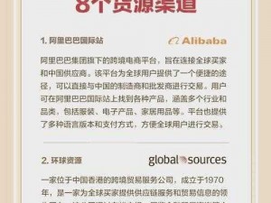 b2b官网、如何选择适合自己的 b2b 官网？