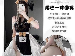 定制女仆服务，提供专业的女仆扒开跪着让客人打屁服务