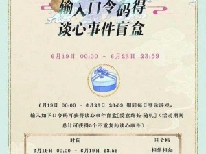 光与夜之恋三周年庆典盛大开启：豪华福利活动一览，限定礼盒、免费十连抽等丰厚奖励等你来领