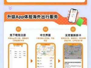 永久免费跨境浏览app,永久免费跨境浏览 APP，让你畅游世界