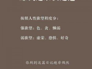 恐龙岛最快赚钱攻略：探索最有效盈利方式，发掘岛上的经济潜力之源