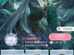 玲珑奇缘揭秘：天魔甲震撼登场，神秘力量大公开