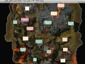 APEX英雄S11赛季全新地图风暴点详解：探索战略与战斗体验