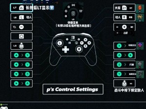 Apex竞技新体验：手柄按键布局的全面解析与探索