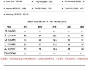 欧洲尺码日本尺码专线：黑马专线，尺码全覆盖