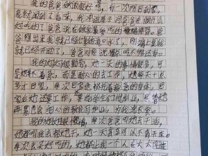 班里男生都扒我衣服作文 5000 字：男女通用，抗菌防臭，柔软舒适，时尚百搭的高品质衬衫