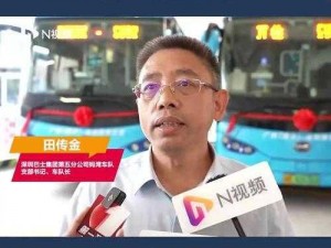 公交跨坐挺进律动深 ：公交跨坐挺进律动深，感受极致刺激体验