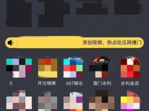 黄软件APP下载安装【如何下载安装黄色软件 APP？】