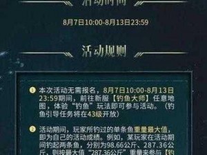 暗黑爆料51观看—如何观看暗黑爆料 51？