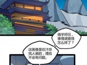 《以仙之名：五灵之气全面攻略秘籍》