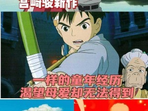 鲁大师，免费观看全部日本电视剧、电影、综艺、动漫等内容