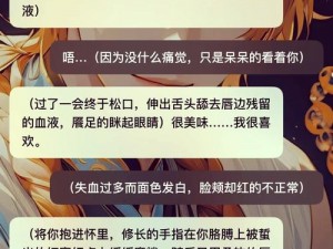 一起来探寻若馥捉妖技能：深度解析其奥秘与实践应用