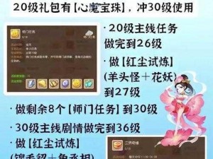 梦幻西游3D：英招获取攻略与培养价值解析