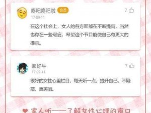 盲式出轨现象探究：揭秘情感游离的新型梗源