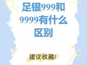 久久999999,久久 999999，是什么让你如此与众不同？