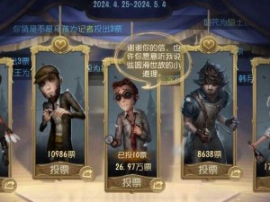 第五人格演绎之星活动全程时间解析：洞悉活动细节，掌握参与节奏