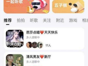 他趣彩虹男神 APP 是一款专为男同性恋者打造的社交软件，在那里你可以轻松找到志同道合的朋友