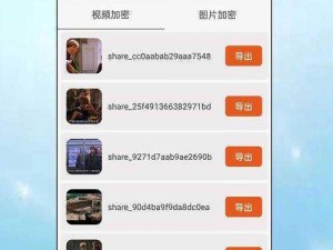 色丝瓜成视频人 app 下载：体验极致视觉盛宴