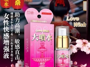 jijzzizz 老师出水国多产女性情趣用品，滋阴补水，温和不刺激