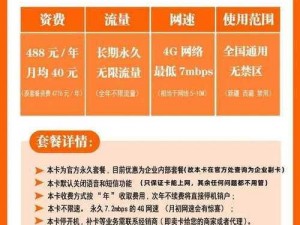 免费个人网站空间，提供无限流量、无限存储空间，支持多种建站程序