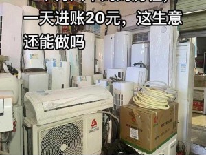 寻找同城附近 200 元以内的高性价比商品