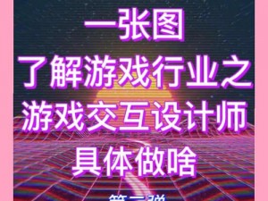 Gmod第一人称视角切换指南：掌握游戏交互新体验