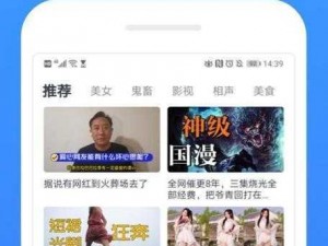 汇聚各类影视资源的 5178 在线观看免费软件大全，满足你的所有需求