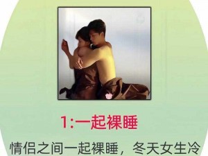 二男一女怎么亲密;二男一女在封闭空间里怎么保持亲密关系？