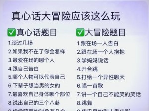 成功破解囧囧烧脑26关挑战：深度烧脑大冒险，顺利抓到聪明囧娃的技巧与路径解析