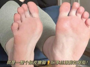 jiojio 给你足智库，你的足部健康专家