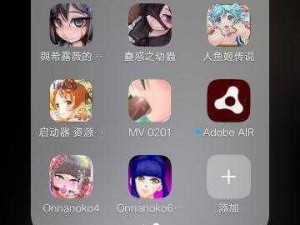 安卓18x黄油apk游戏_安卓 18x 黄油 apk 游戏合集，让你感受极致体验