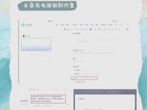 公主连接账号切换全攻略：轻松掌握多账号管理技巧