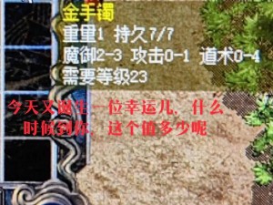 军团对决锦标赛盛大来袭，新玩法挑战你的极限，尽享热血竞技盛宴