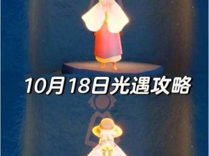 光遇游戏攻略：探索神秘烛光秘境，揭示5月27日大蜡烛隐藏位置导航