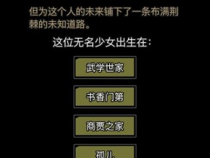 关于放置江湖精神上限提升的攻略与策略