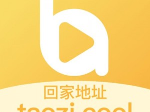 蜜桃app106;如何使用蜜桃 app106 观看视频？