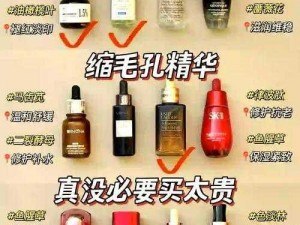 国产精华液三线品牌选购指南及产品介绍