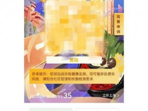 看黄软件无限次破解版，解锁付费功能，畅享无限精彩内容