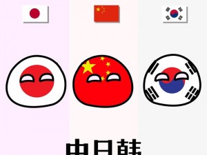 韩国vs日本中国vs美国_东亚四强赛：韩日争霸，中美对决