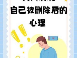 震惊女人被爆菊的感觉竟然是这样的