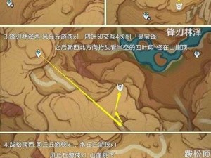 原神丘丘游侠高效速刷攻略：全新路线一览，轻松掌握游戏节奏