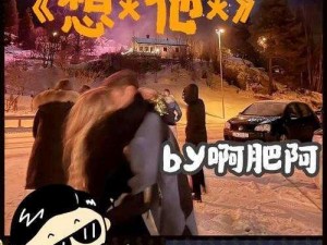 消防糙汉 vs 江怡阿肥，联名款保温杯，带来温暖守护