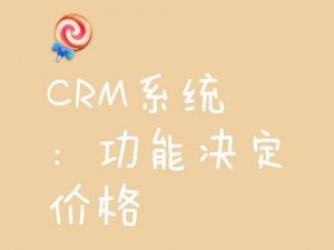 成品视频crm999不用下载—成品视频 crm999 不用下载？